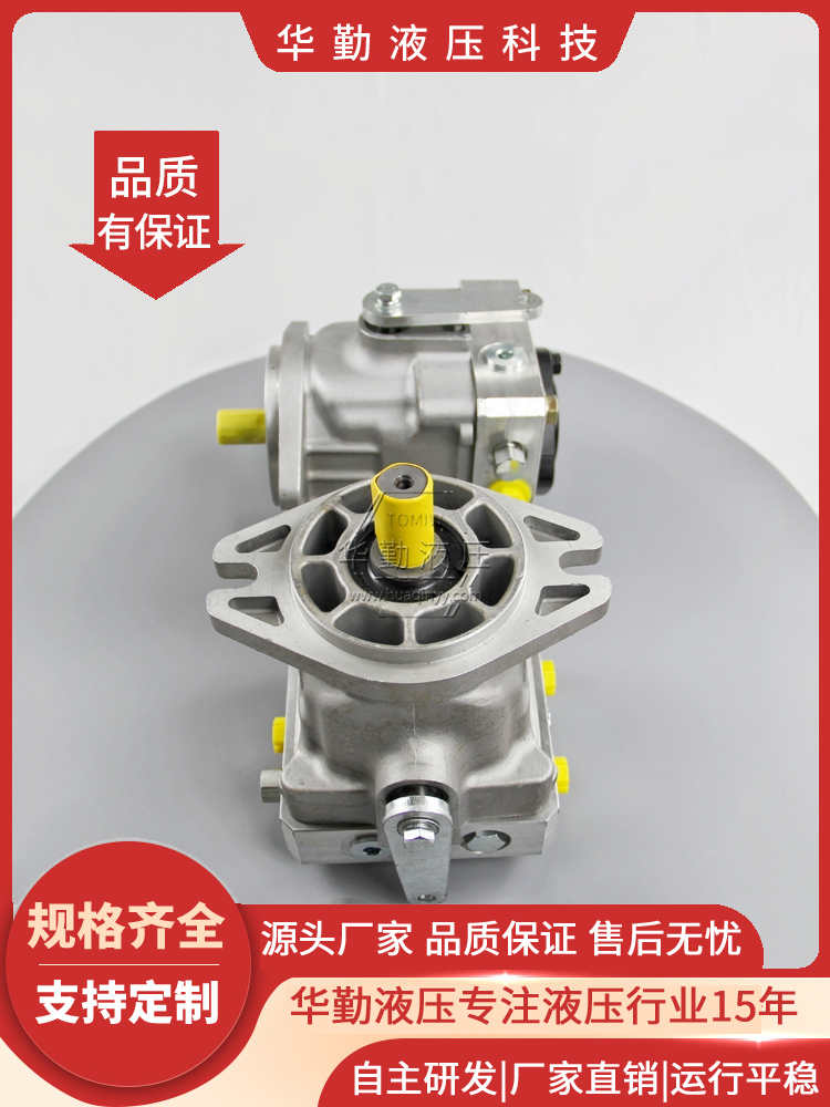 华勤液压 驾驶式覆沙机行走泵 厂家直发 低噪音，高效率，易安装