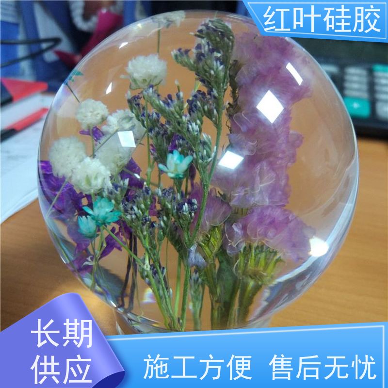 红叶硅胶 封口胶水 导热密封性能良好 严选原材 品质放心