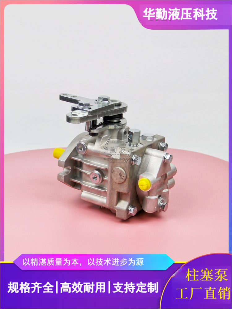 实力商家，一站式服务 原装正品 压路机柱塞泵 华勤液压