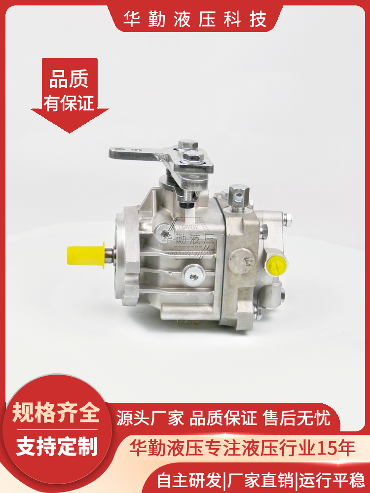 运行平稳寿命长，替代进口 欧美品质 划线机助推车行走泵 TOMIW液压