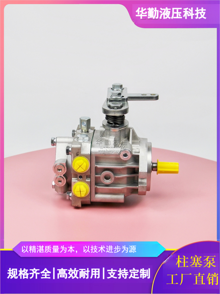 TOMIW液压 闭式柱塞泵 质量持久耐用，产品精工制造 工厂直营