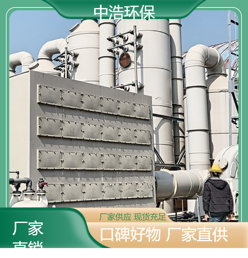 龙 岩活性炭吸附塔中浩环保工业废气处理塔高效节能设计
