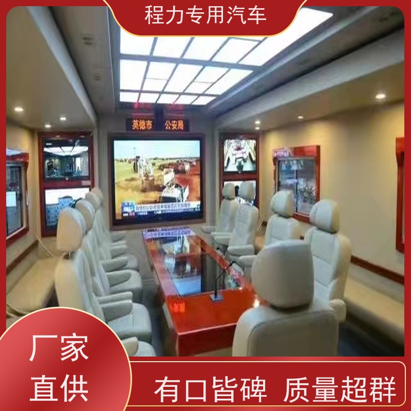 程力消防应急指挥车超静音无刷发电机灾情救援现场处置