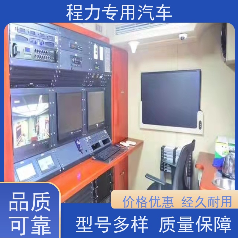 程力皮卡指挥车气囊悬挂滤震系统灾情救援现场处置
