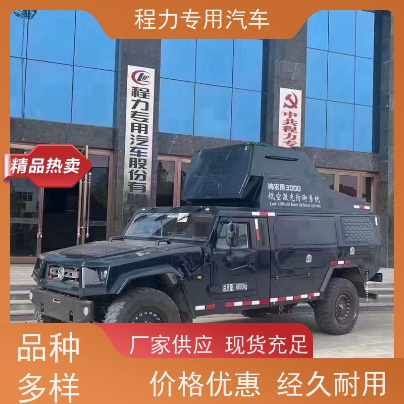 程力消防应急指挥车大功率新风换气系统灾情救援现场处置
