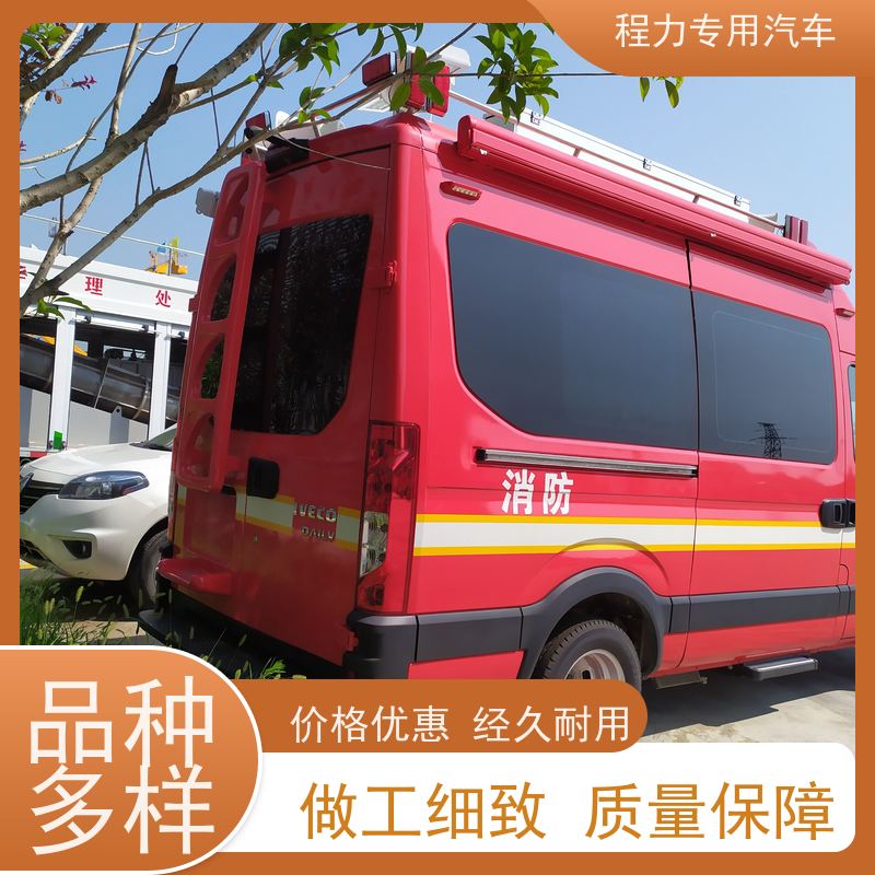 程力城管应急指挥车高亮度升降照明系统矿区救援现场处置