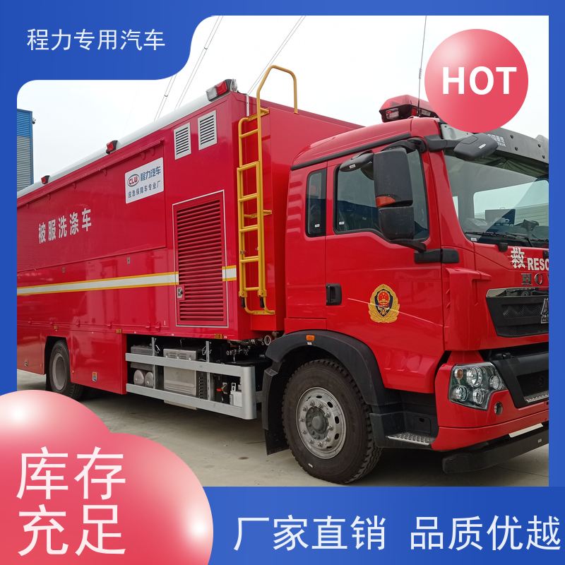 程力升顶指挥车车身外侧无盲区监测报警系统突发情况现场处置