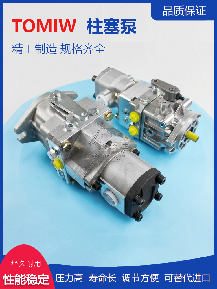 华勤液压 轴向柱塞泵替丹佛斯 低噪音，高效率，易安装 工厂直营