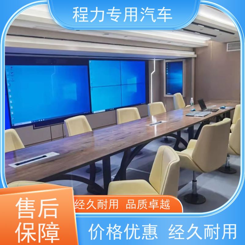程力桥梁应急指挥车无人机升降平台系统灾情救援现场处置