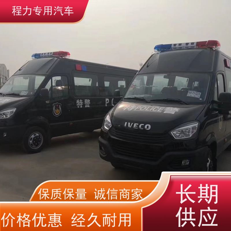 程力无人机指挥车高保真会议音响系统矿区救援现场处置