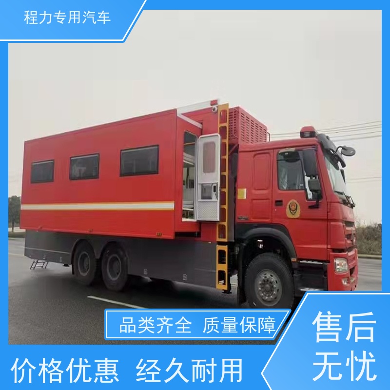 程力矿山救援指挥车铝合金静音箱体突发情况现场处置