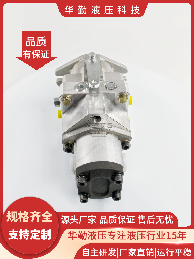 华勤液压 低噪音，高效率，易安装 厂家直发 轴向柱塞泵替丹佛斯