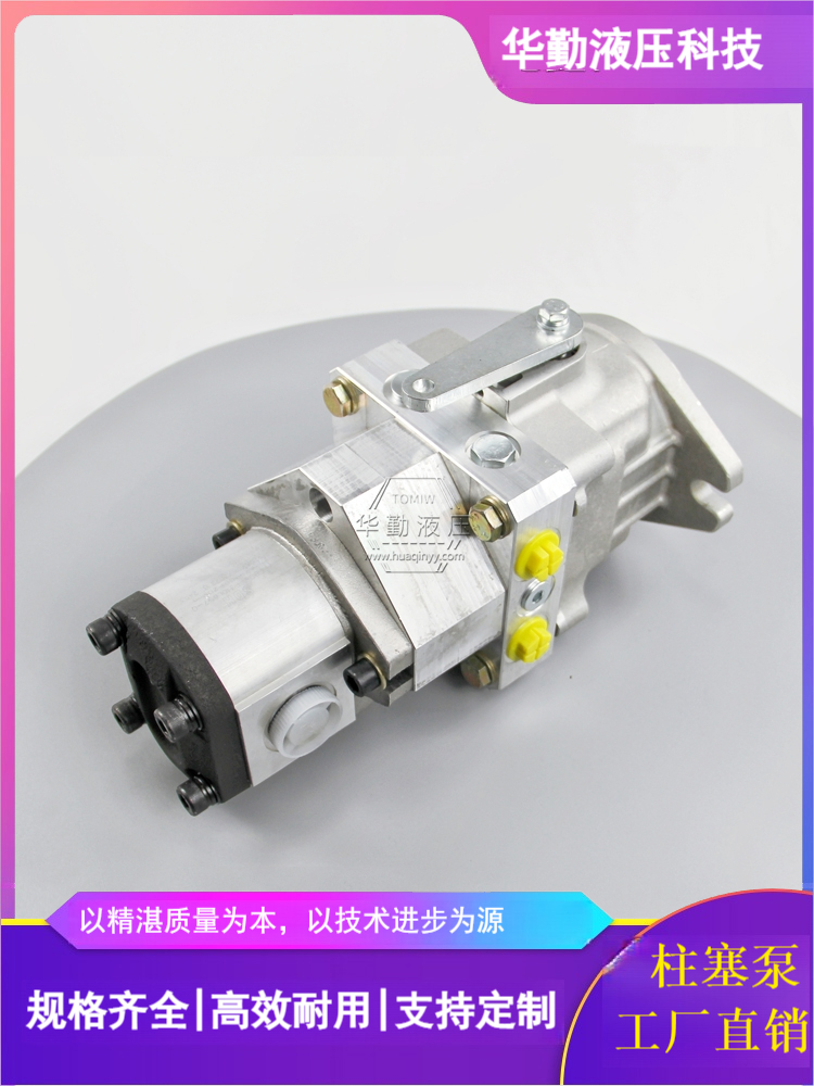 质量持久耐用，产品精工制造 原装正品 柱塞双向变量泵 华勤液压