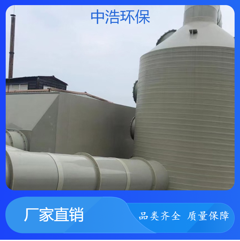 九 江活性炭吸附塔中浩环保废气的处理设备厂家自动化程度高