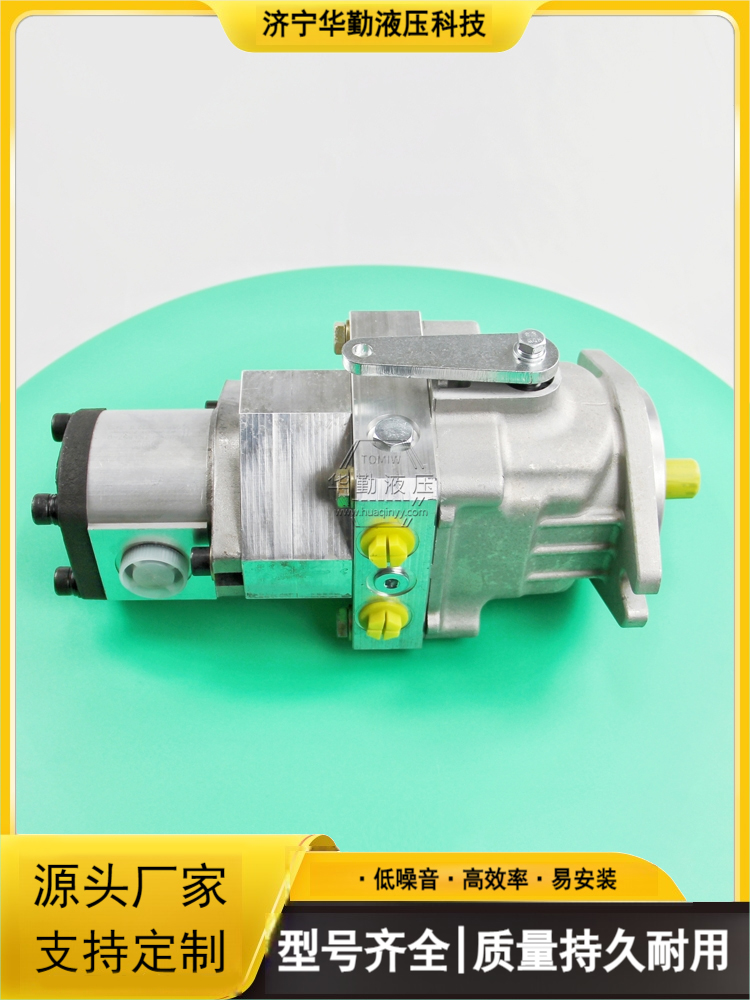 华勤液压 低噪音，高效率，易安装 超高压柱塞泵 规格齐全 