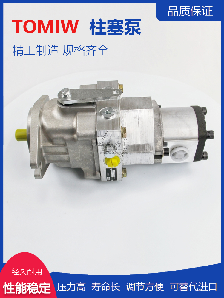 华勤液压 实力商家，一站式服务 规格齐全 高压柱塞泵小型 