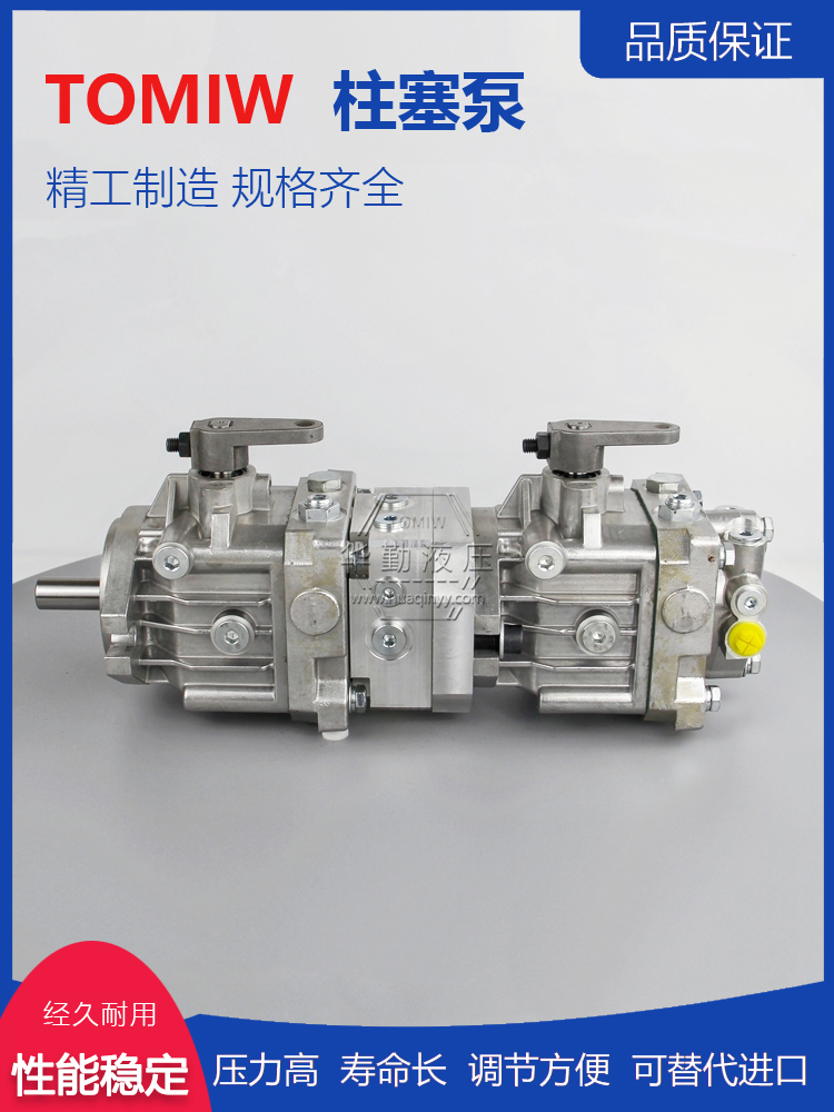 华勤液压 原装正品 质量持久耐用，产品精工制造 超高压柱塞泵