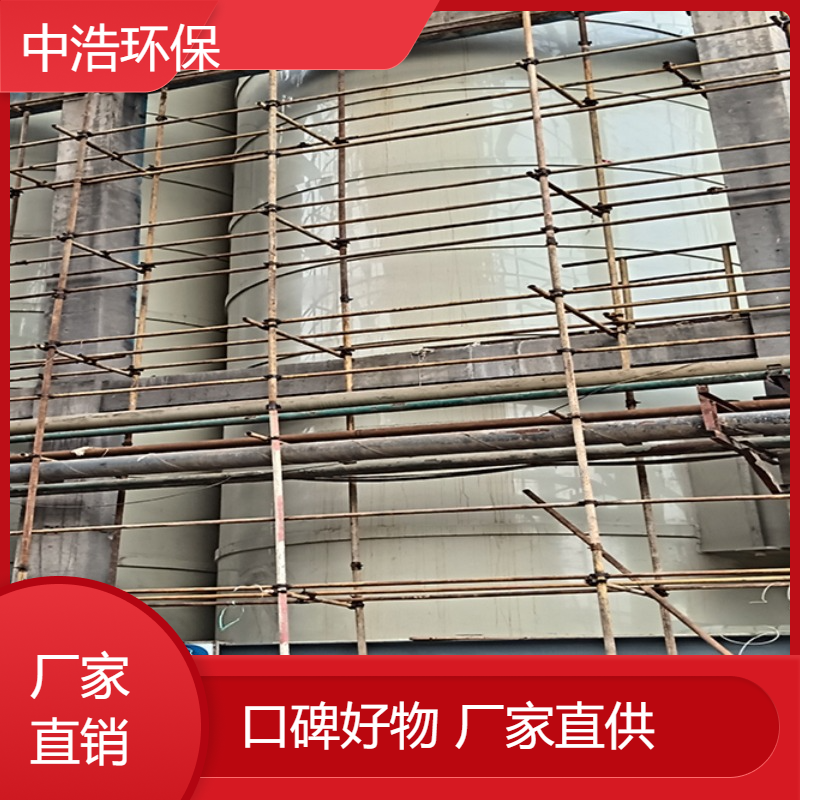 鄂 州活性炭吸附塔中浩环保废气处理装置厂家根据需求定制