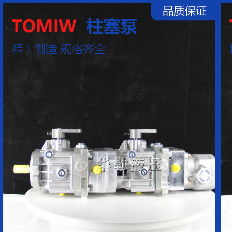 华勤液压 质量持久耐用，产品精工制造 微型手动高压柱塞泵 工厂直营