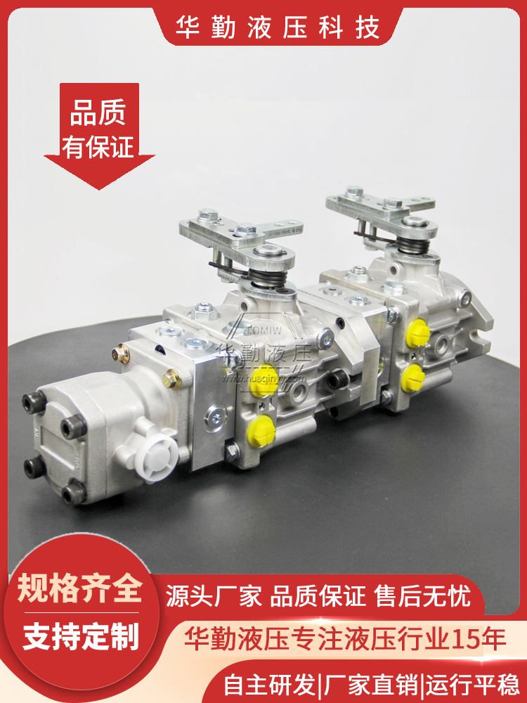 华勤液压 激光摊铺机柱塞泵 低噪音，高效率，易安装 产品齐全 