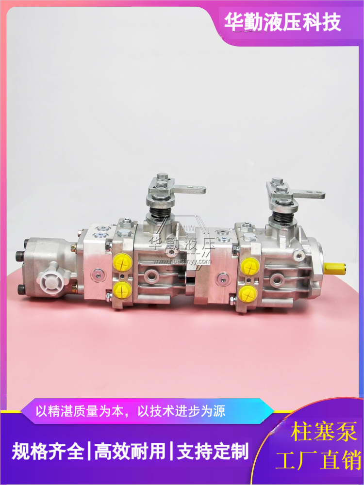 华勤液压 小型滑移车行走泵 工厂直营 实力商家，一站式服务 
