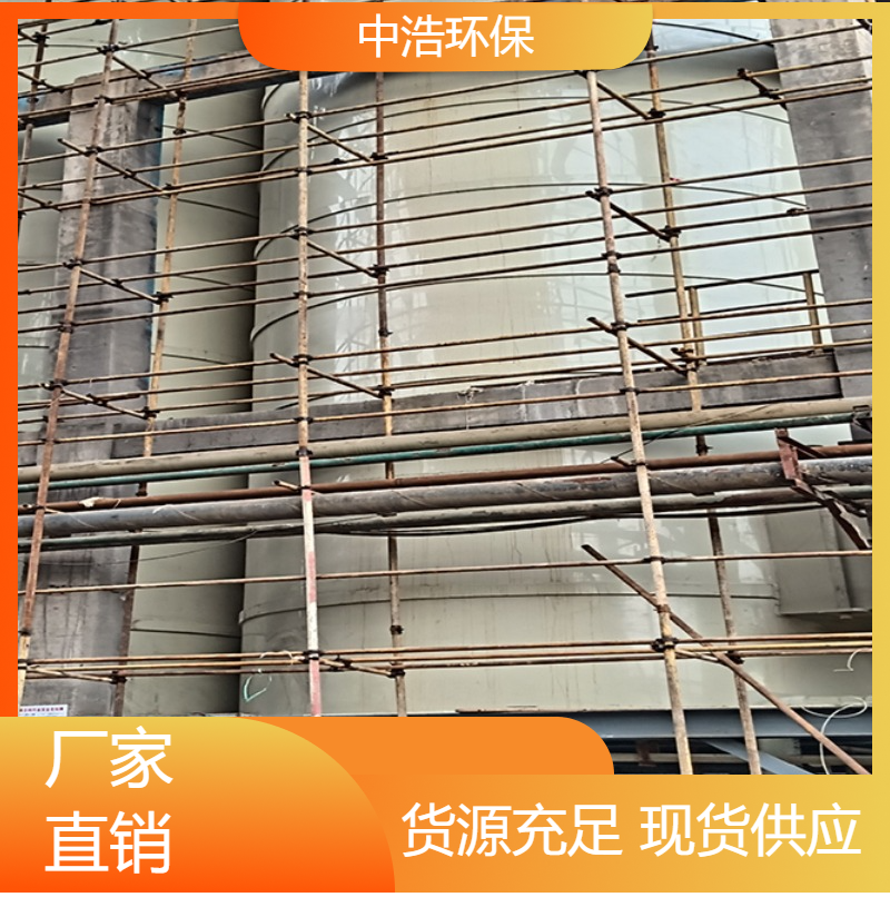 漳 州活性炭吸附塔中浩环保酸雾废气净化处理塔根据需求定制