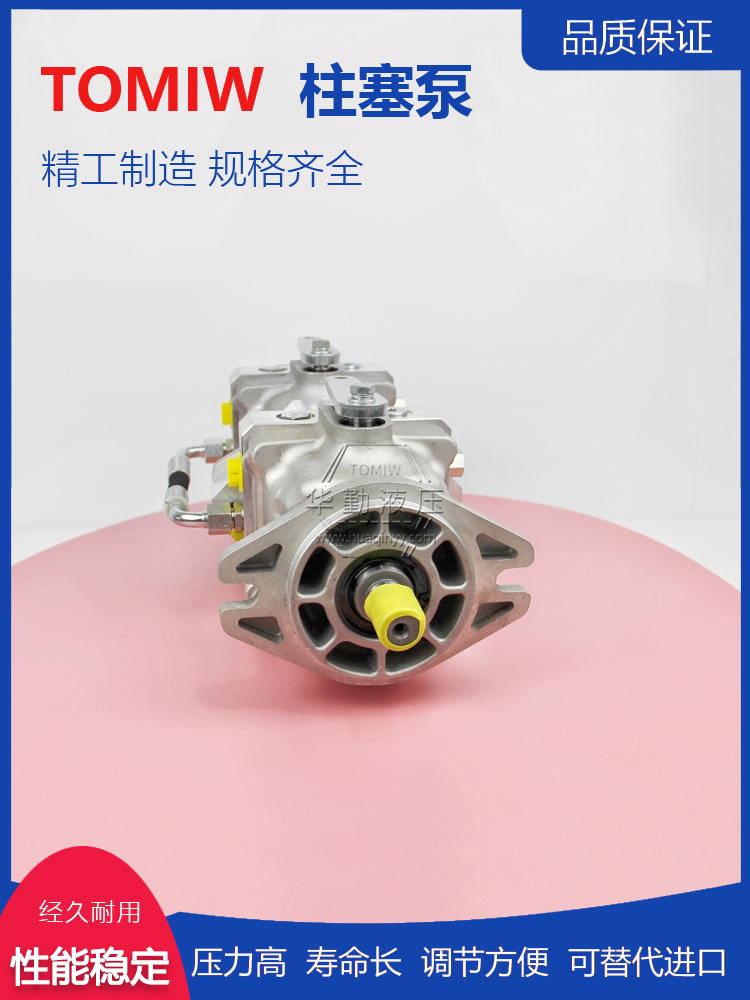  质量持久耐用，产品精工制造 规格齐全 串联油泵 华勤液压