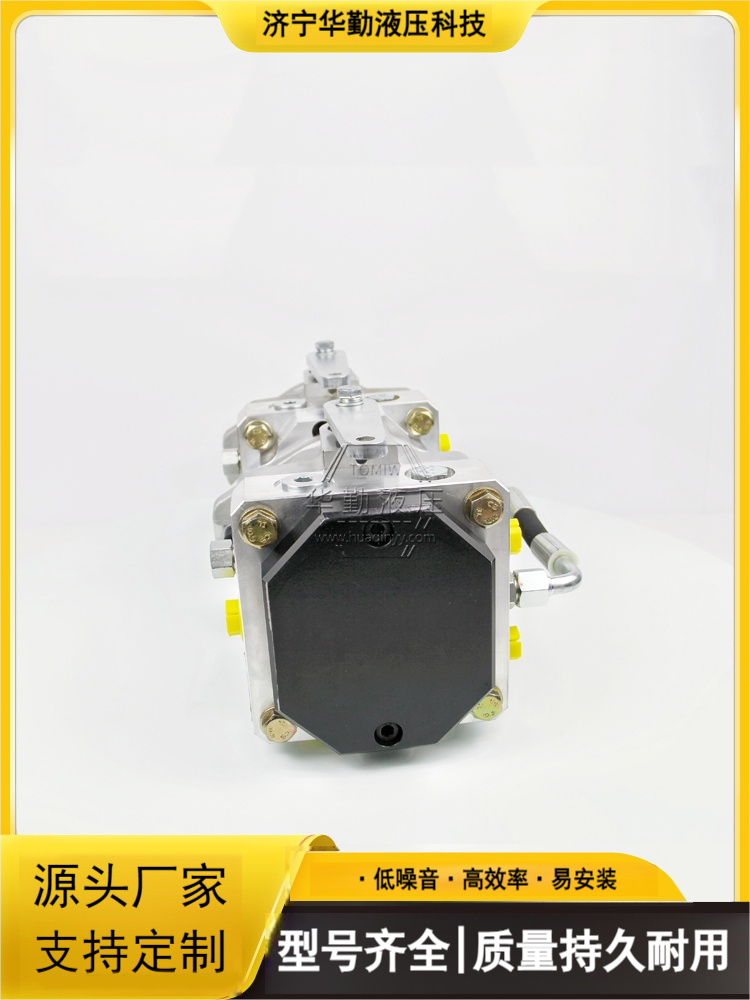 产品齐全 工作稳定可靠，专业值得信赖 小型高压柱塞泵厂家 华勤液压