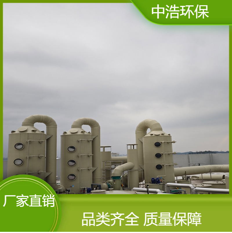 南 平活性炭吸附塔中浩环保废气处理洗涤塔自动化程度高