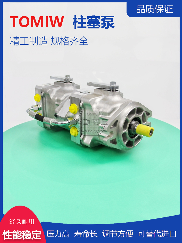 华勤液压 产品齐全 手动变量柱塞泵 实力商家，一站式服务