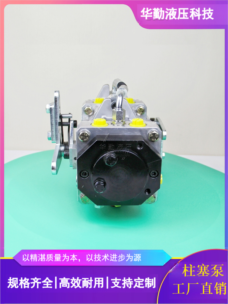 华勤液压 产品齐全 替丹佛斯变量柱塞泵 低噪音，高效率，易安装