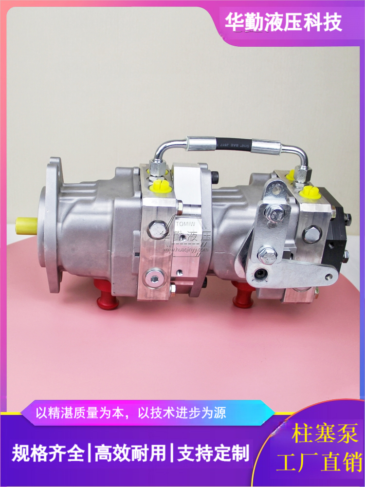 低噪音，高效率，易安装 规格齐全 驾驶式覆沙机行走泵 华勤液压