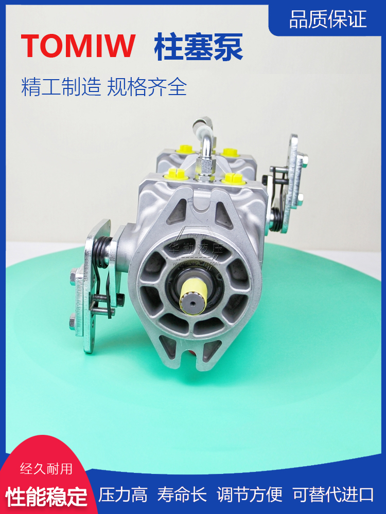 华勤液压 国产闭式泵 支持定制 低噪音，高效率，易安装