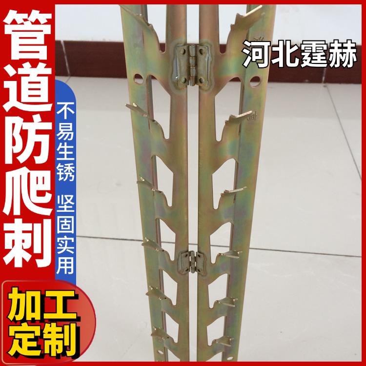 霆赫 落水管道防爬刺 仓库保护刺 围墙不锈钢防盗刺 防鼠刺 坚固实用