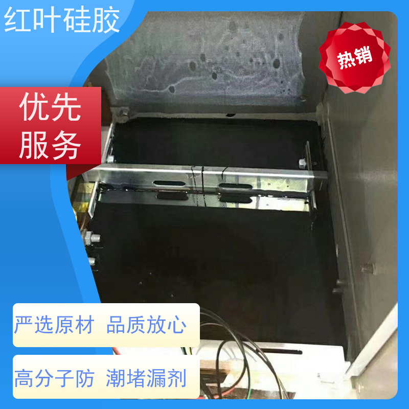 红叶硅胶 高分子填充封堵剂 保温隔热阻燃 用于电气 化工 建筑 耐温性好
