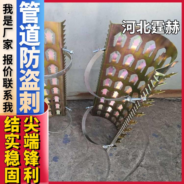 霆赫 下水管道防爬刺 全包型圆筒刺 楼层防盗刺 防鼠刺 加工定制