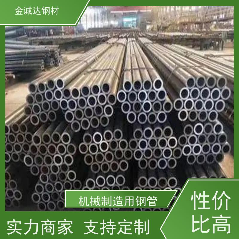 通 辽 Q355B钢管厂家 适用于汽车工业 可激光切割 诚信经营 口碑良好