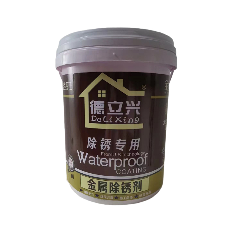 除锈剂 将铁锈转化为络合物 清除表面铁锈 不会损坏原有材质