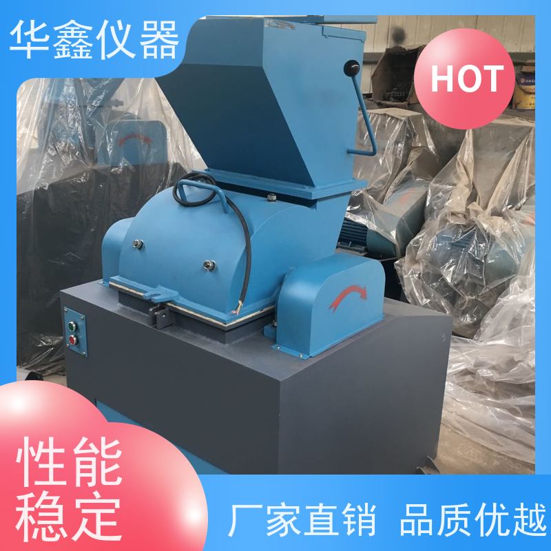 华鑫 化验室用 对辊粉碎机 稀土洁净物料 专用粉磨制样破碎设备