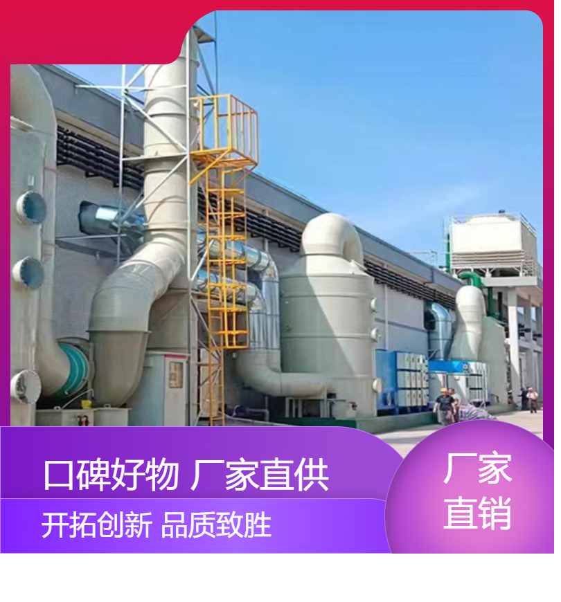 萍 乡活性炭吸附塔中浩环保废气处理喷淋塔设备自动化程度高