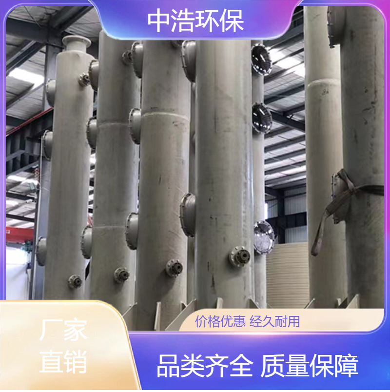 十 堰活性炭吸附塔中浩环保废气净化塔处理设备自动化程度高