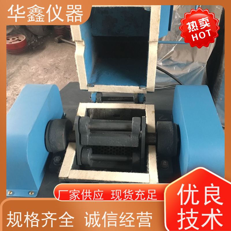 华鑫 小型 振动磨样机 多晶硅硅铁矿硅锰矿 专用粉磨制样破碎设备
