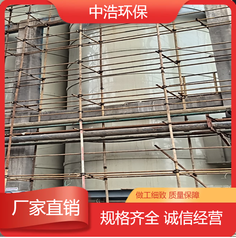 吉 安活性炭吸附塔中浩环保污水厂废气处理塔根据需求定制