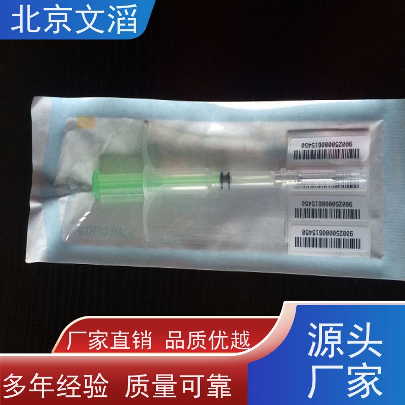 文滔非进口读码器智能摇控扫描支持加工定制