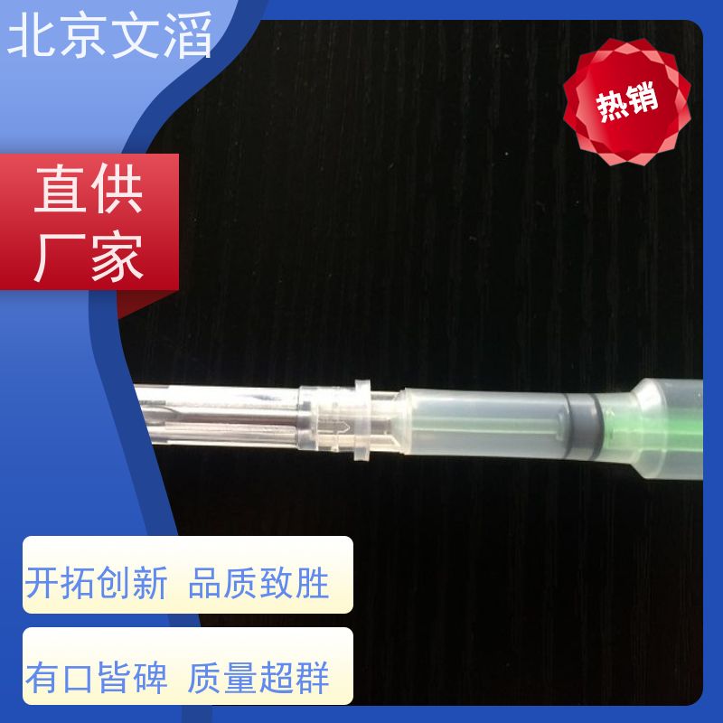 正品宠物植入式芯片WS004 动物植入保险电子芯片