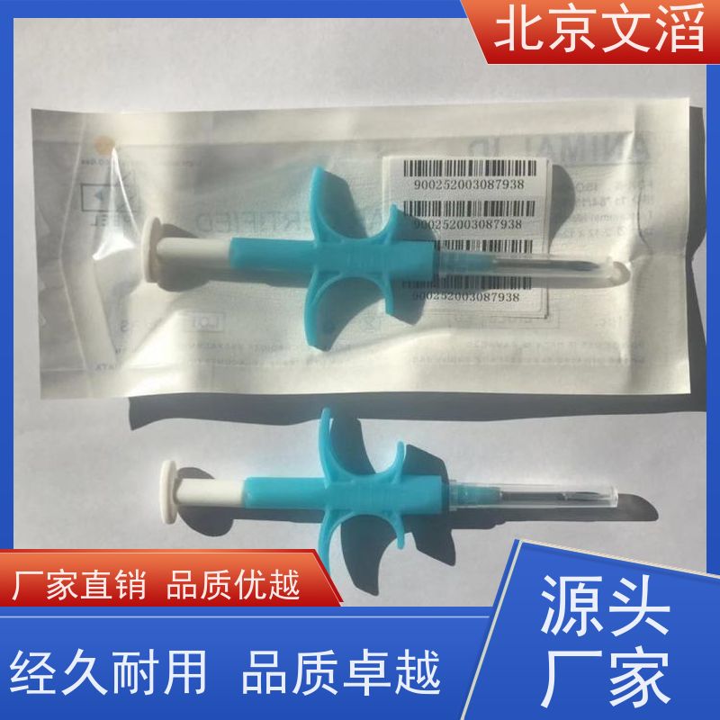 华仁普施康便携式全自动动物生化分析仪HR300V盘式芯片