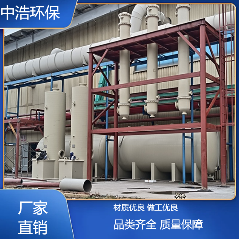 孝 感活性炭吸附塔中浩环保废气洗涤净化塔自动化程度高