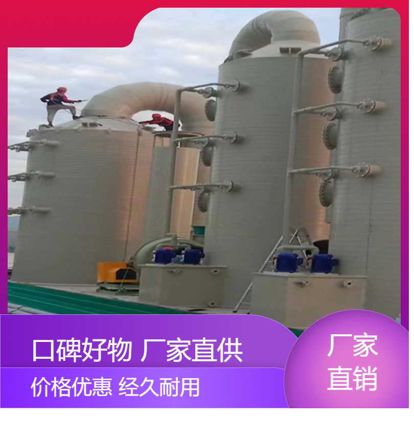 合 肥活性炭吸附塔中浩环保尾气净化处理塔根据需求定制