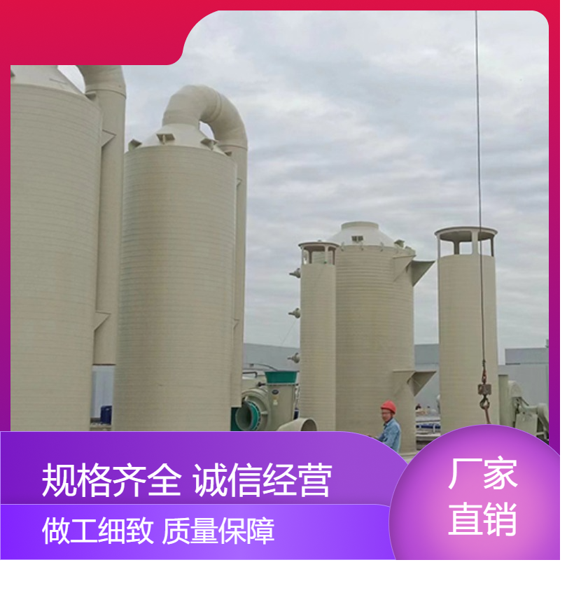 南 平活性炭吸附塔中浩环保工业废气处理过滤塔高效节能设计