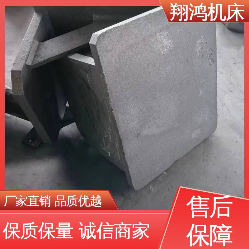 直角弯板 L型靠背靠山 90度工装夹具曲铮 2米t型槽铸铁靠铁 翔鸿供应